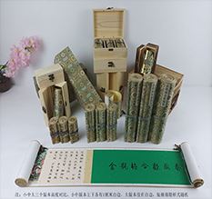 如皋胡也佛金瓶梅秘戏图3卷-小中大三版